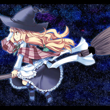 星の魔法使い