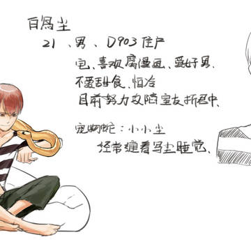 白鸟尘