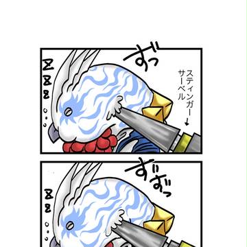 羽毛の恐怖