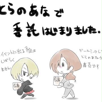ガールミーツレディ通販はじまりました