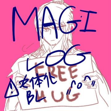MAGI LOG [1]