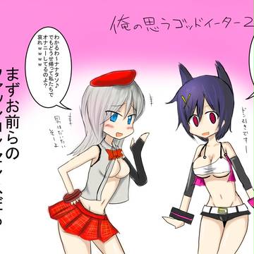 【GE2】落書き