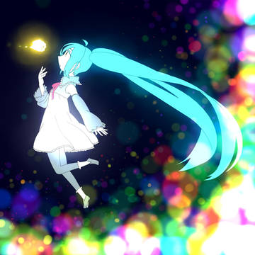 うちゅうでうまれたきみへ