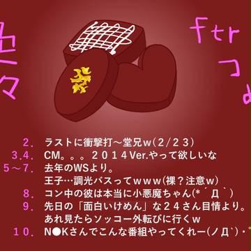 ftr詰め合わせ((*●△●)=д=))