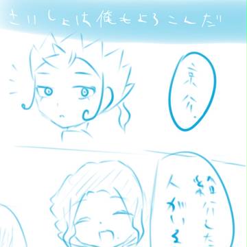 ある兄弟の出来事
