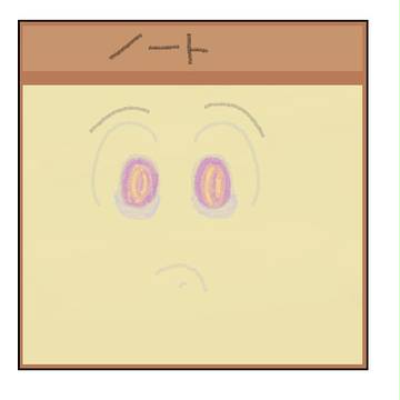 ノート