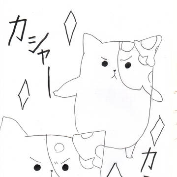 無題