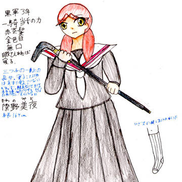 学生戦争っ子