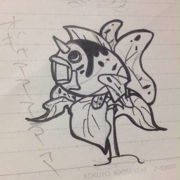 アズマオウ草