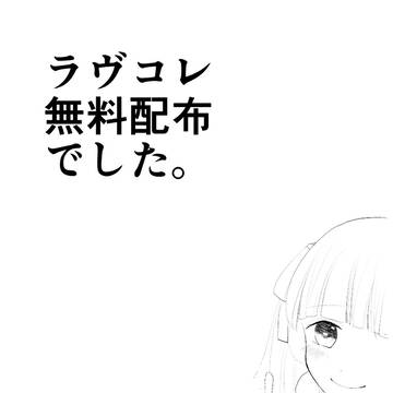 2月下旬のジョリフェリ