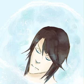 水