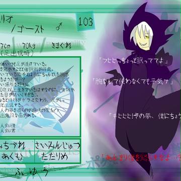 【擬国戦乱】ユリオ【国民】