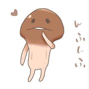 なめこ