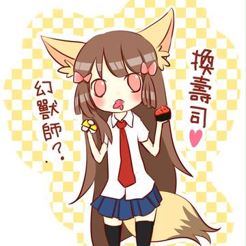 BeastTamer MapleStory  換壽司~ 幻獸師