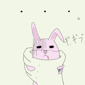 たすけてよう…。