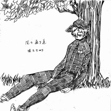 CP9ルッチとカクで「風の通り道」