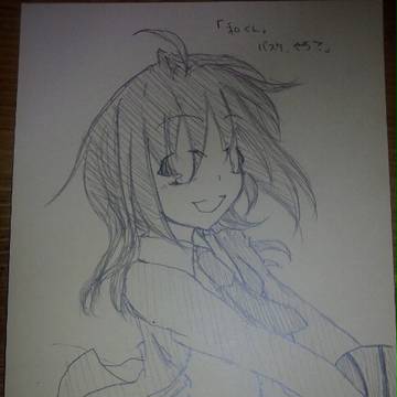 夢主