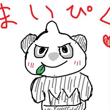 はーとまーくの方へ