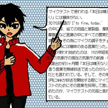 テスト