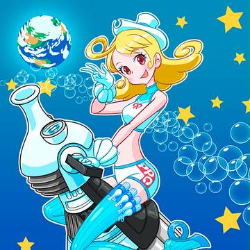 白沢パピ子イラスト