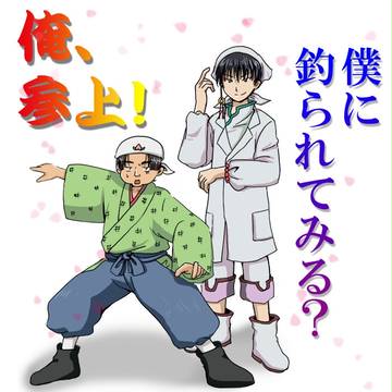 桃タロスと白タロス