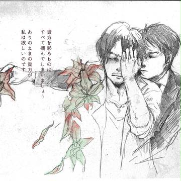 【腐向け】岡村×朝田【医龍】