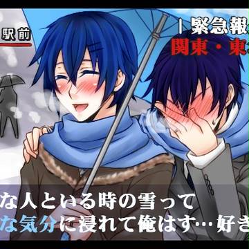 特別な気分