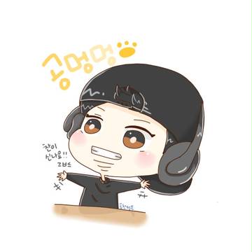 GONGCHAN