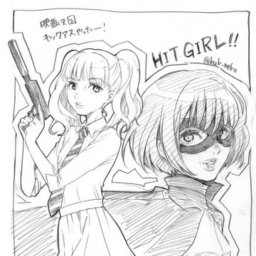 ヒット・ガール