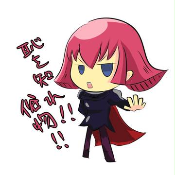 ハマーン様