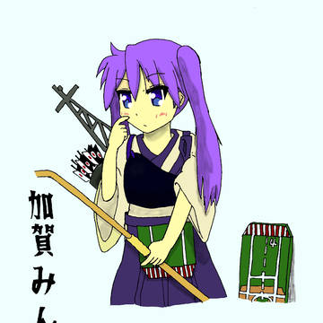 前回あげてた加賀みん