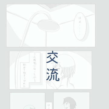 【第3病棟】暖かくなってきましたね【交流】