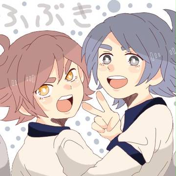 もふもふ兄弟