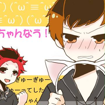 シウちゃんなう！