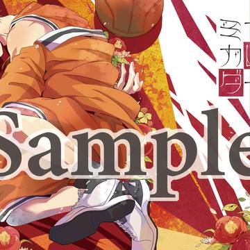 【春コミ】宮地カレンダーサンプル