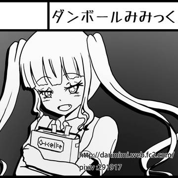 サークルカット