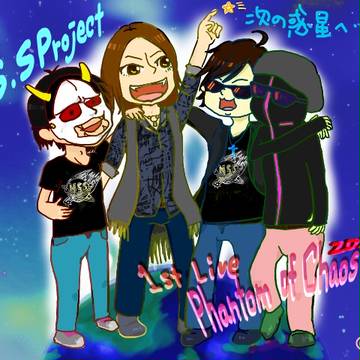 Phantom of Chaos 2014!!