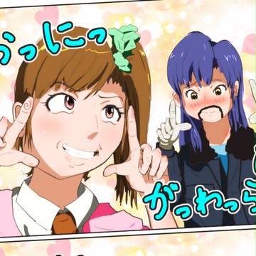 お題：「鬼瓦」