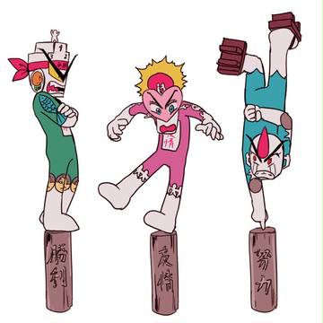 三兄弟中心詰め合わせ