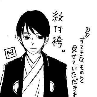 お知らせ。