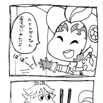 【百神】北欧エリアにて発見
