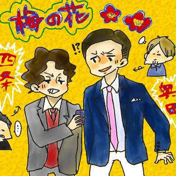 梅の花
