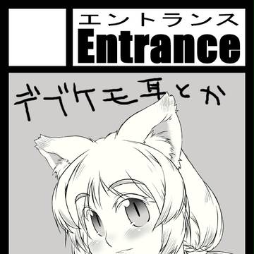 カット