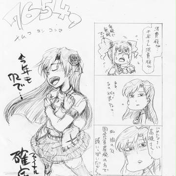 約束だから