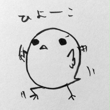 ひよーこ