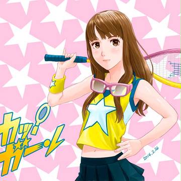 スカッ！ガール