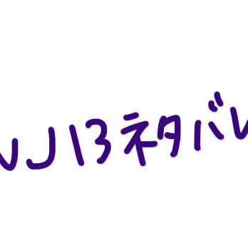 【腐】姫神らくがき詰