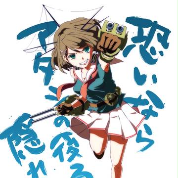 まやさま