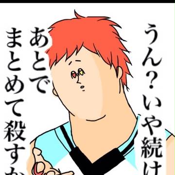 いしころ！