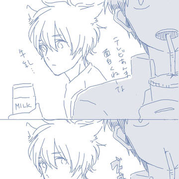 みずいろねこを拾った日の話